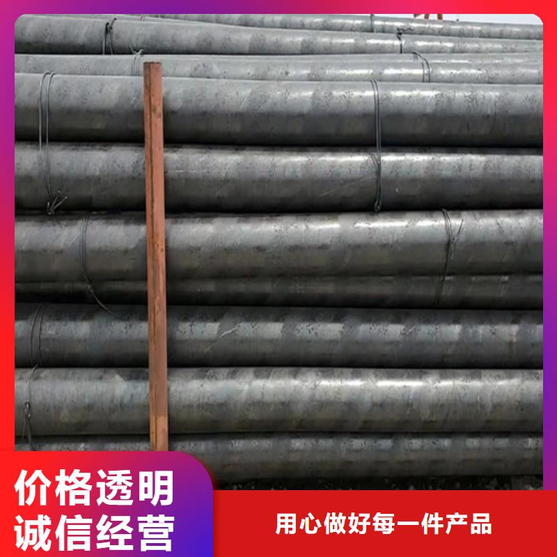 精密无缝钢管