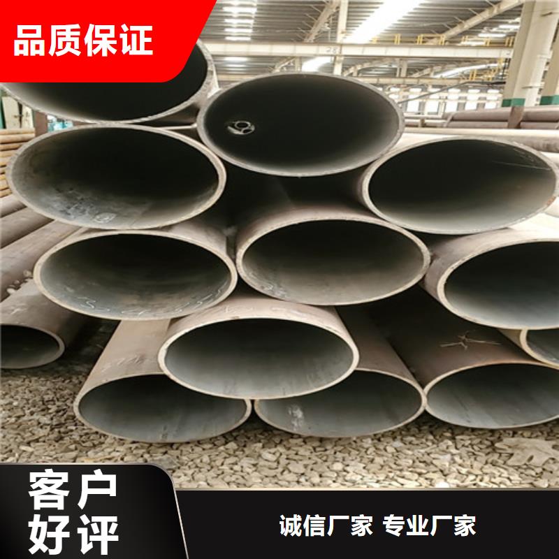 结构无缝钢管厂家现货供应