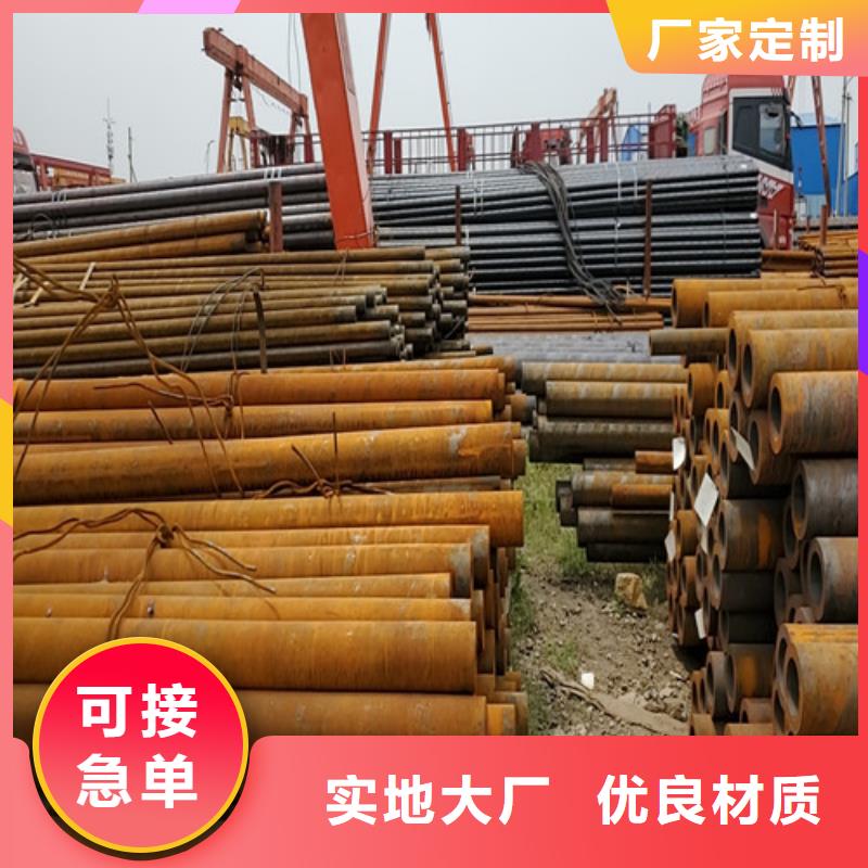 结构无缝钢管厂家现货供应
