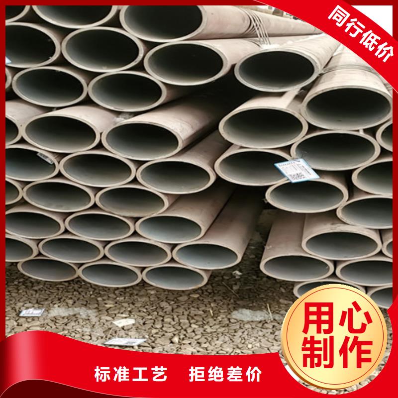 45#大口径厚壁无缝钢管批发零售均可