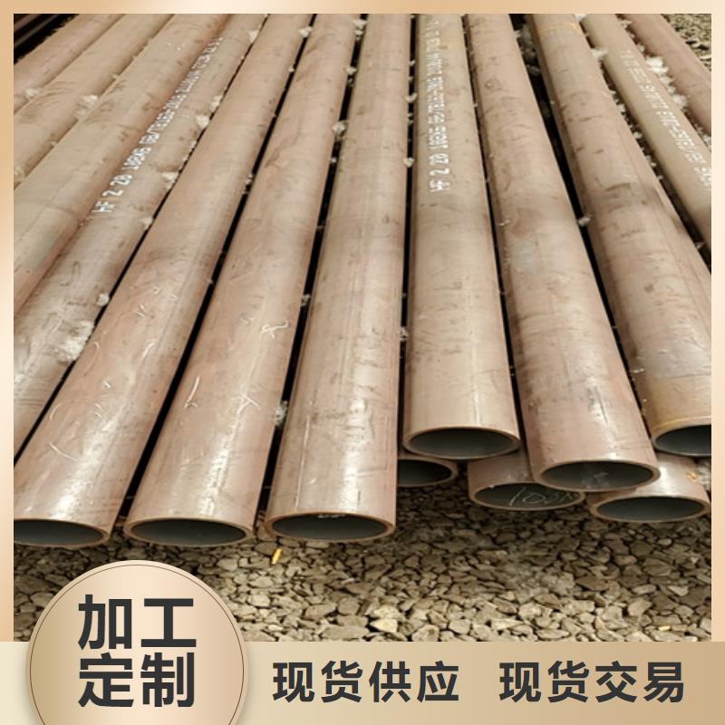 精密无缝钢管