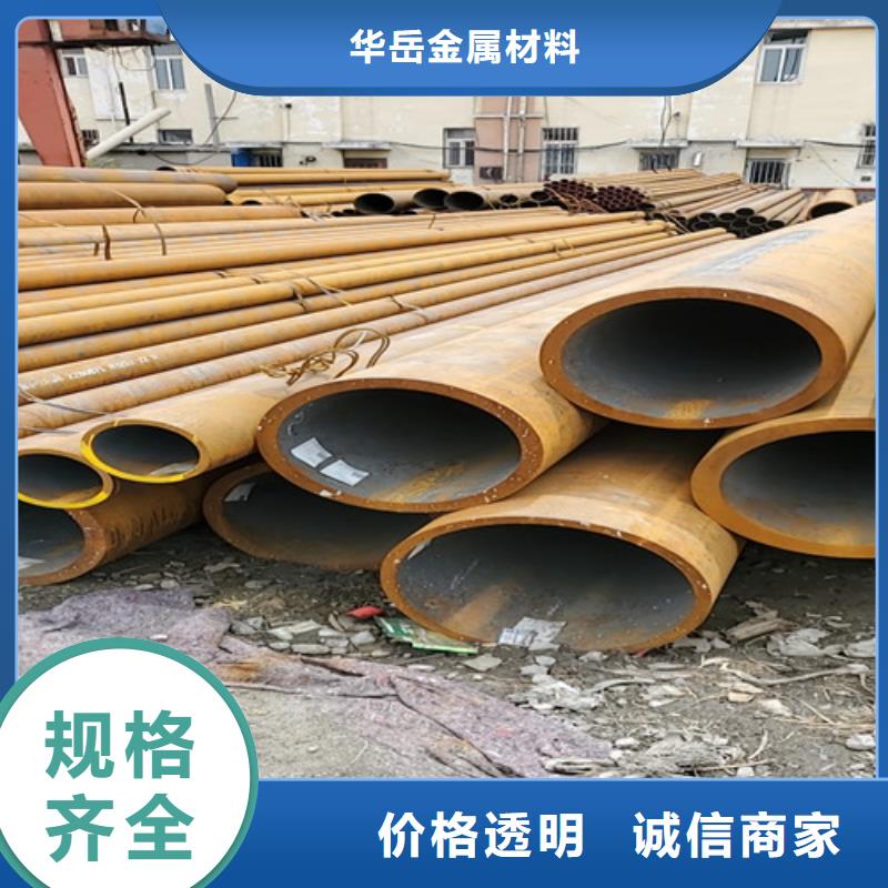结构无缝钢管厂家现货供应