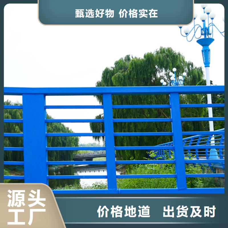 护栏防撞护栏分类和特点
