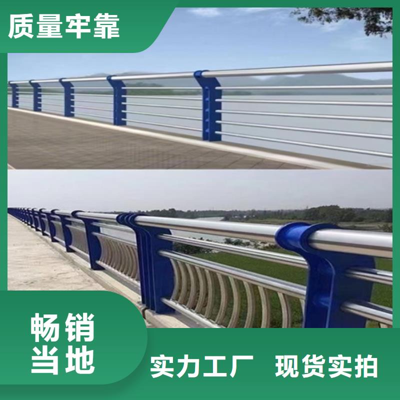 桥梁栏杆视频-黑龙江省鹤岗市|萝北|工农|大兴安岭|佳木斯|齐齐哈尔|绥化桥梁栏杆-美特