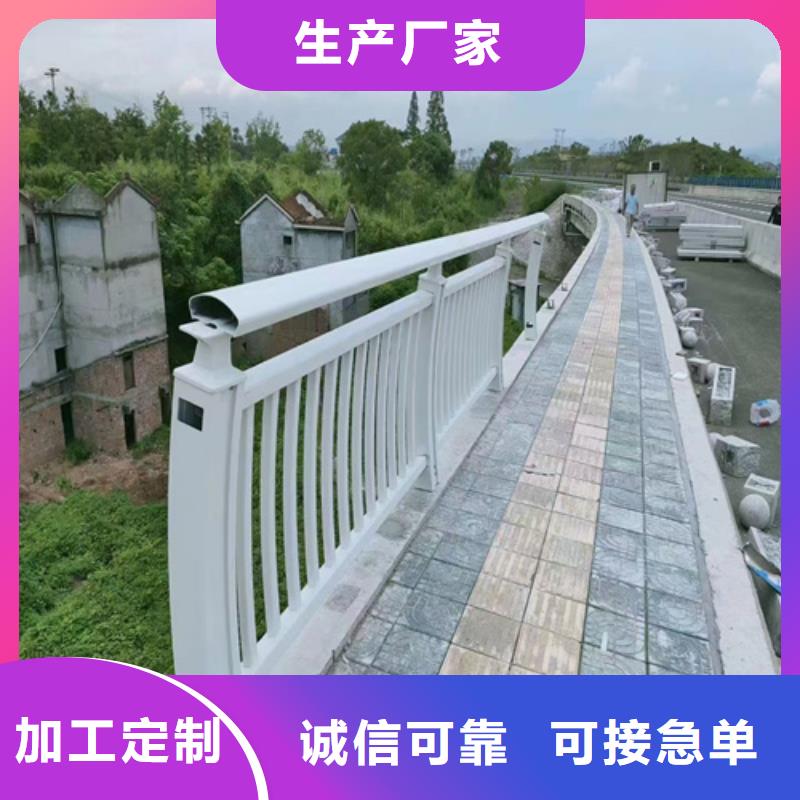 防撞护栏现货充足