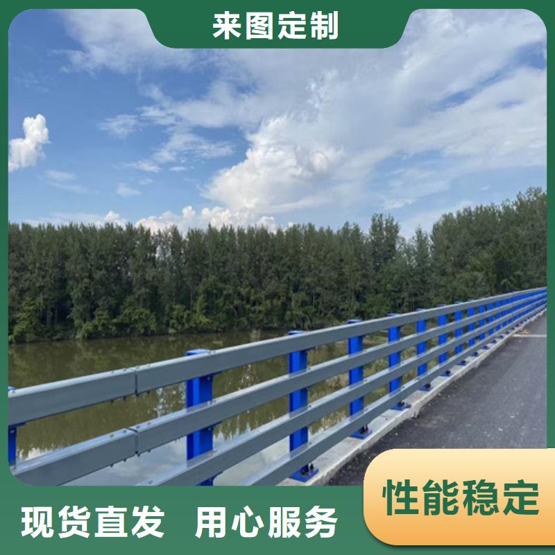 【护栏防撞护栏源头把关放心选购】