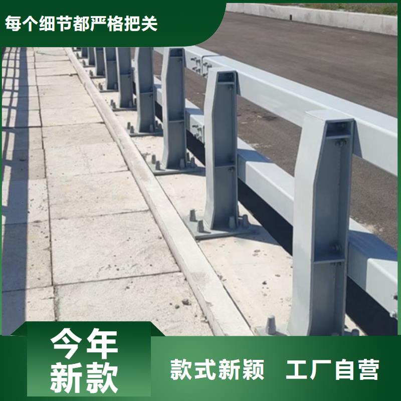 护栏_河道防撞栏杆设计制造销售服务一体