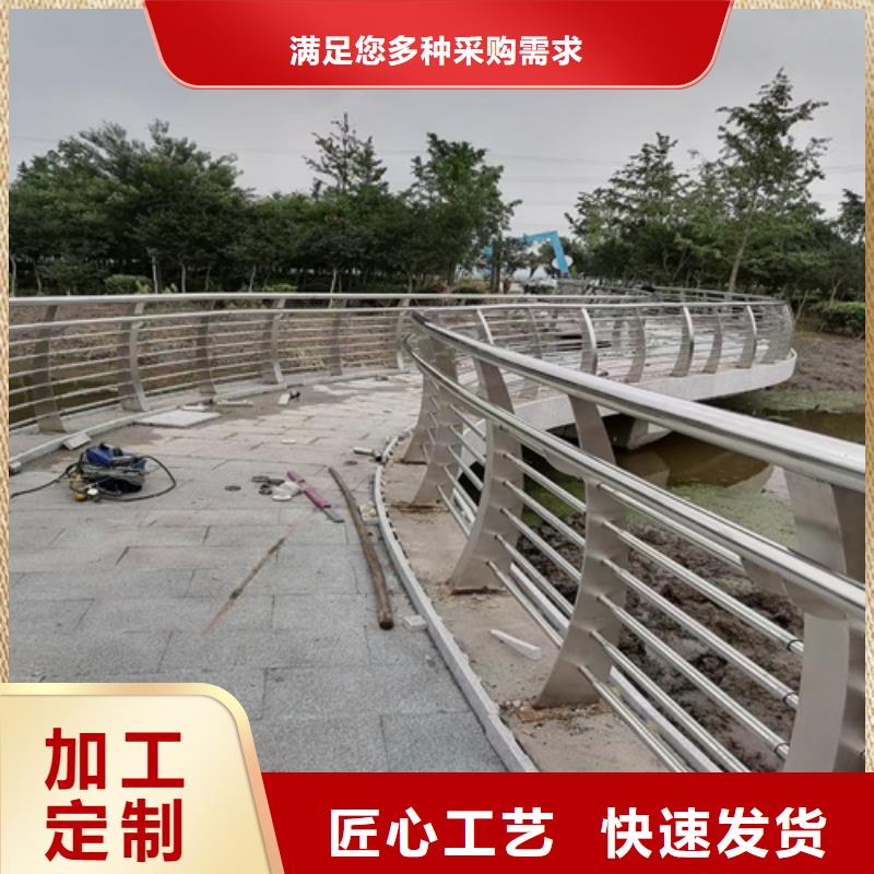 护栏桥梁栏杆闪电发货