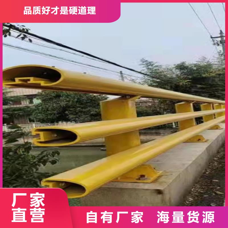 护栏防撞护栏专注品质