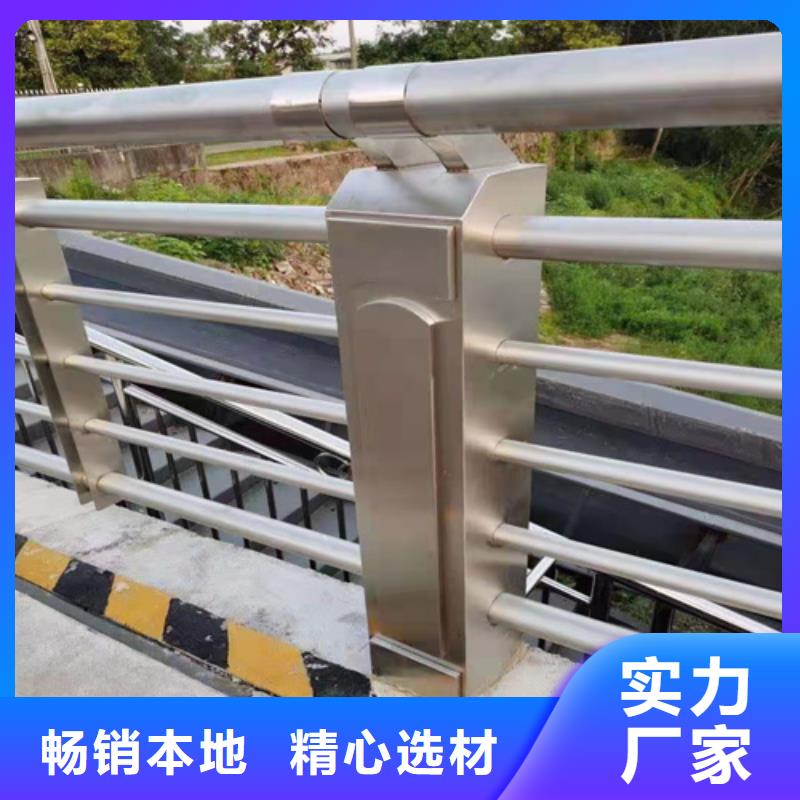 护栏 人行道护栏型号齐全