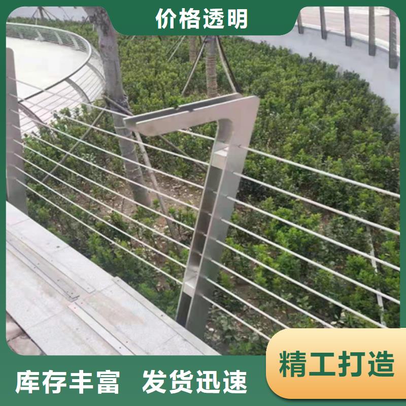 护栏_人行道护栏厂家批发价