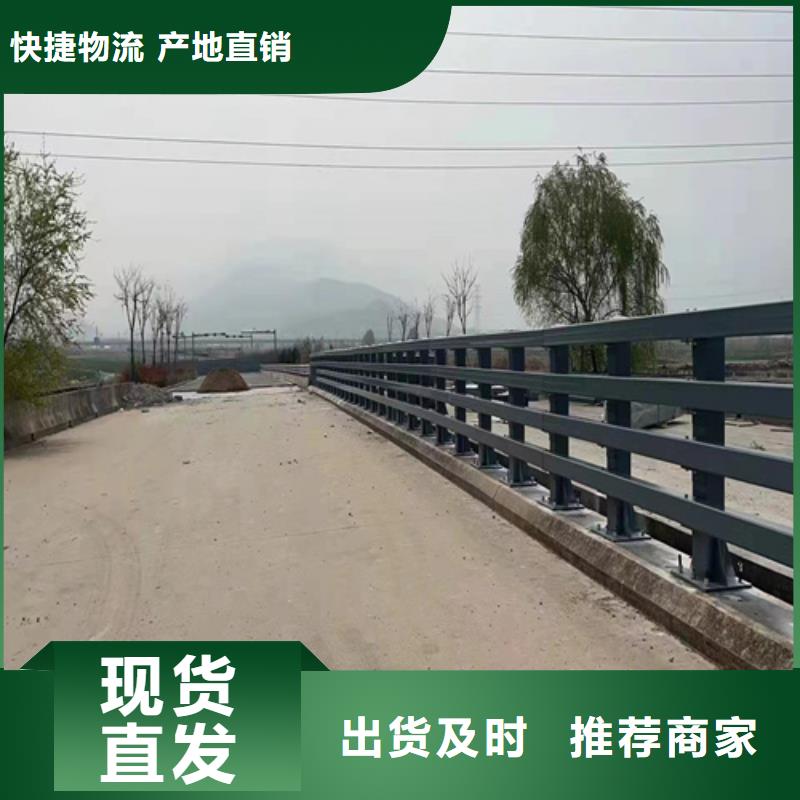 护栏 【桥梁护栏】产地货源