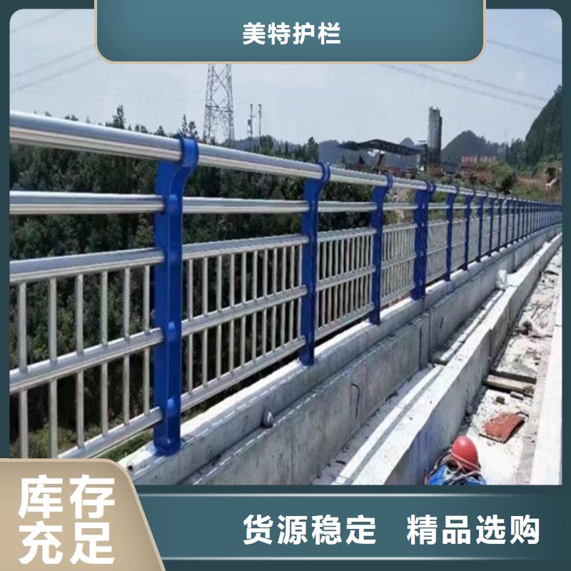 不锈钢灯光护栏货源