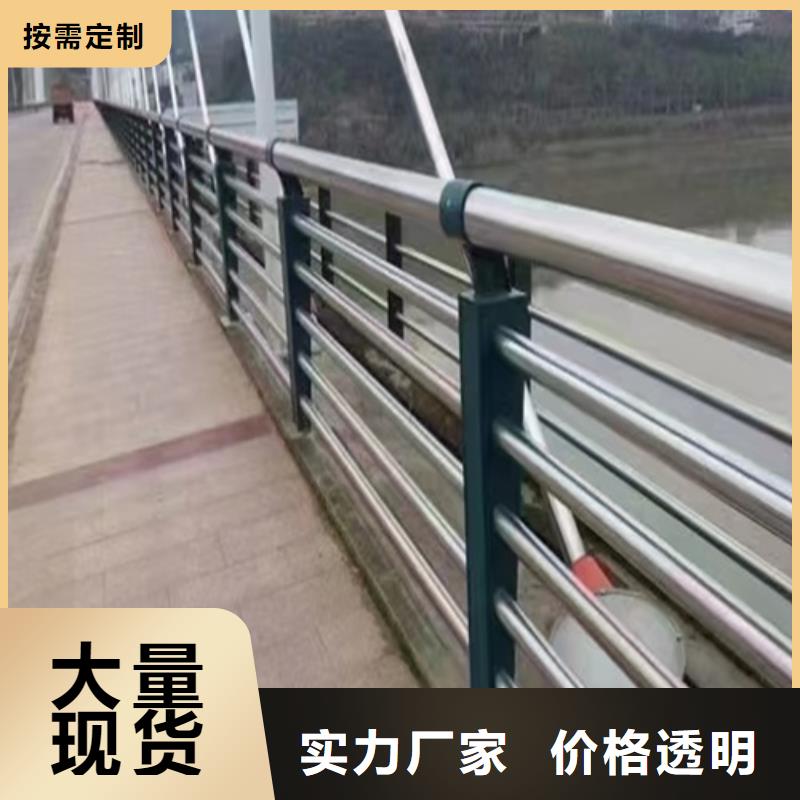 【护栏】防撞护栏购买的是放心