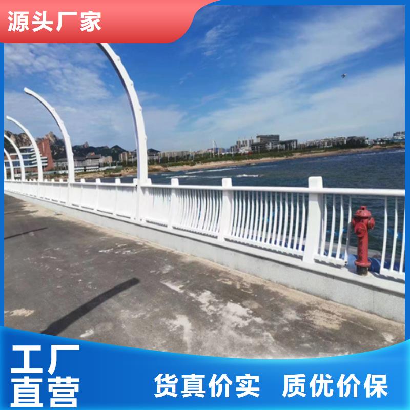 防撞护栏源头厂家