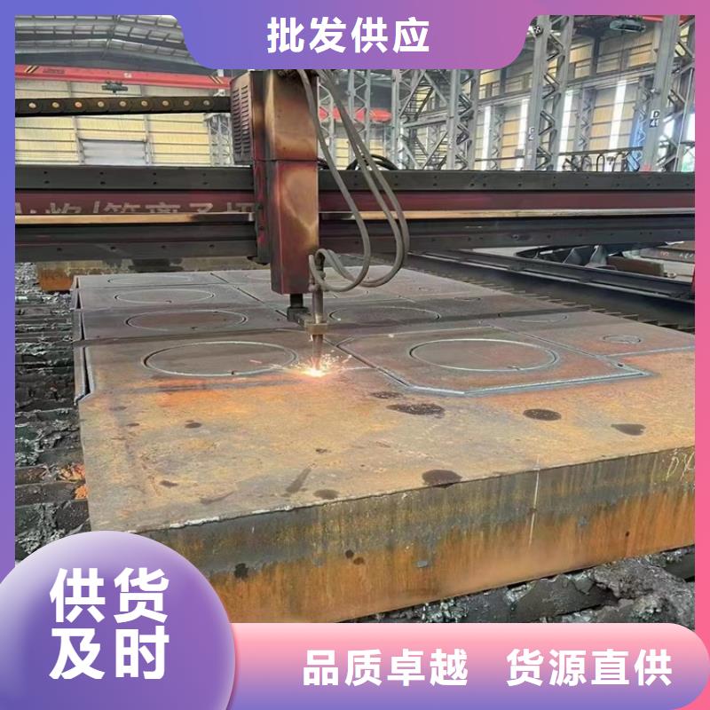 特厚钢板Q235BQ355B45号_弹簧钢板欢迎新老客户垂询
