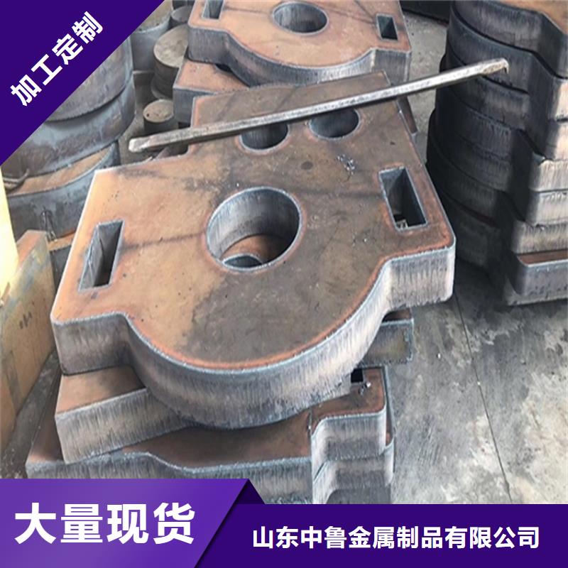 弹簧钢板视频-法库|东陵|阜新|朝阳|抚顺|丹东|营口|锦州|大连中鲁弹簧钢板_ 中鲁金属制品(沈阳市分公司)