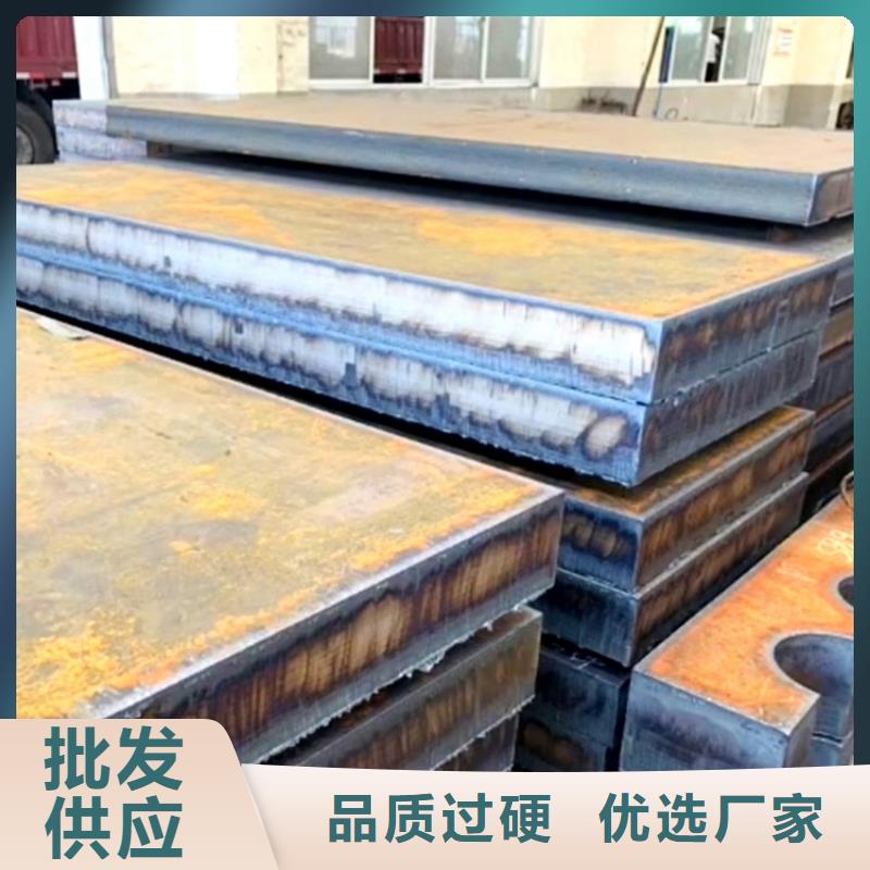 特厚钢板Q235BQ355B45号_弹簧钢板欢迎新老客户垂询
