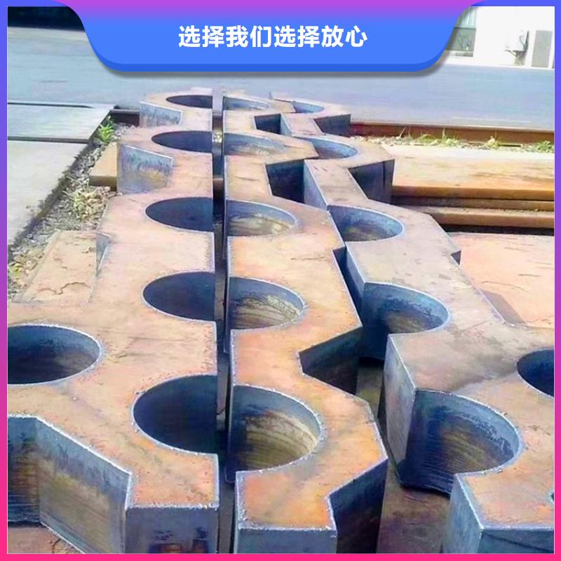 弹簧钢板视频-法库|东陵|阜新|朝阳|抚顺|丹东|营口|锦州|大连中鲁弹簧钢板_ 中鲁金属制品(沈阳市分公司)