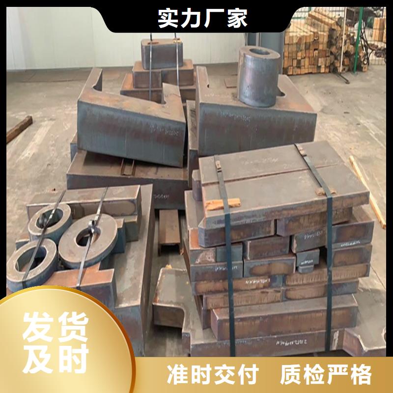 弹簧钢板视频-湖北省襄阳市|襄州|樊城|武汉|十堰|随州|孝感|宜昌|鄂州弹簧钢板-中鲁