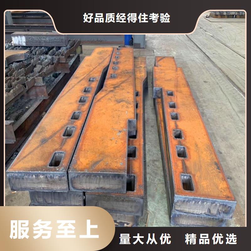 弹簧钢板视频-法库|东陵|阜新|朝阳|抚顺|丹东|营口|锦州|大连中鲁弹簧钢板_ 中鲁金属制品(沈阳市分公司)
