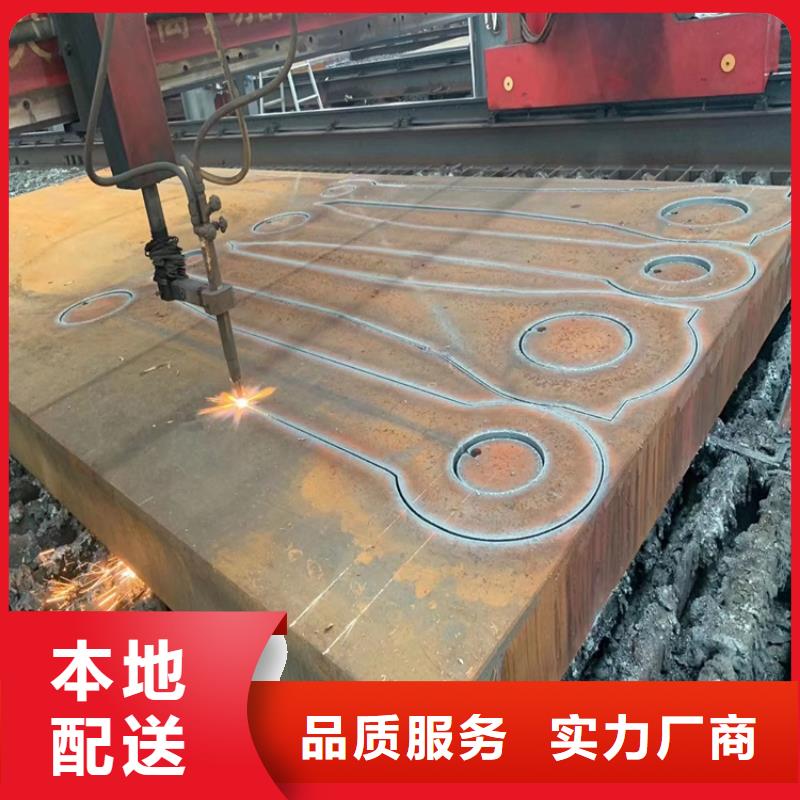 特厚钢板Q235BQ355B45号猛板批发供应
