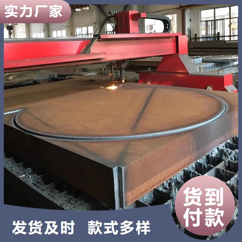 弹簧钢板视频-法库|东陵|阜新|朝阳|抚顺|丹东|营口|锦州|大连中鲁弹簧钢板_ 中鲁金属制品(沈阳市分公司)