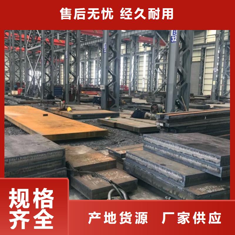 特厚钢板Q235BQ355B45号猛板专业生产团队