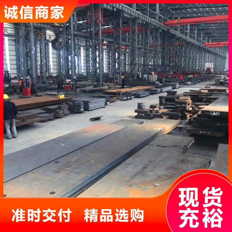 特厚钢板Q235BQ355B45号,【弹簧钢板】高品质现货销售中鲁弹簧钢板
