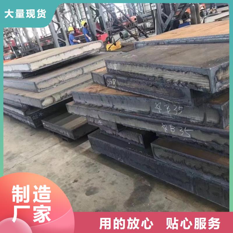 特厚钢板Q235BQ355B45号猛板批发供应
