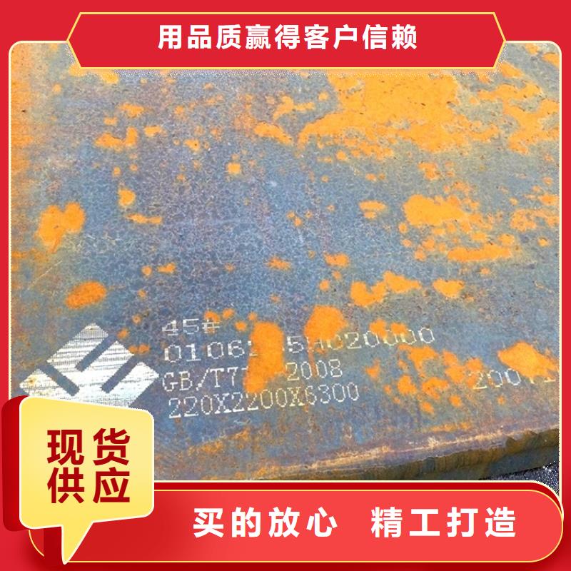 特厚钢板Q235BQ355B45号,锅炉容器板支持拿样