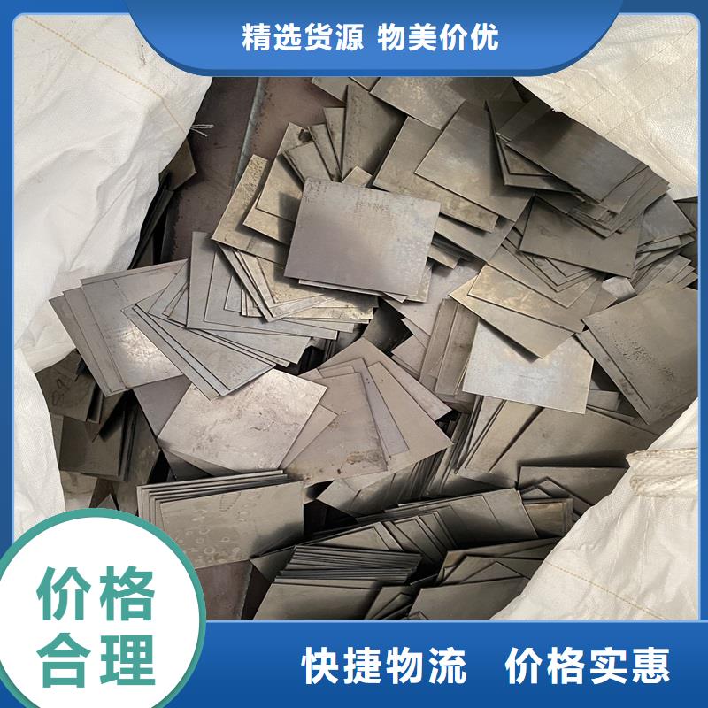 弹簧钢板视频-弹簧钢板-甘肃省酒泉市敦煌|金塔|嘉峪关|张掖|白银|临夏|陇南|兰州【周边】生产商