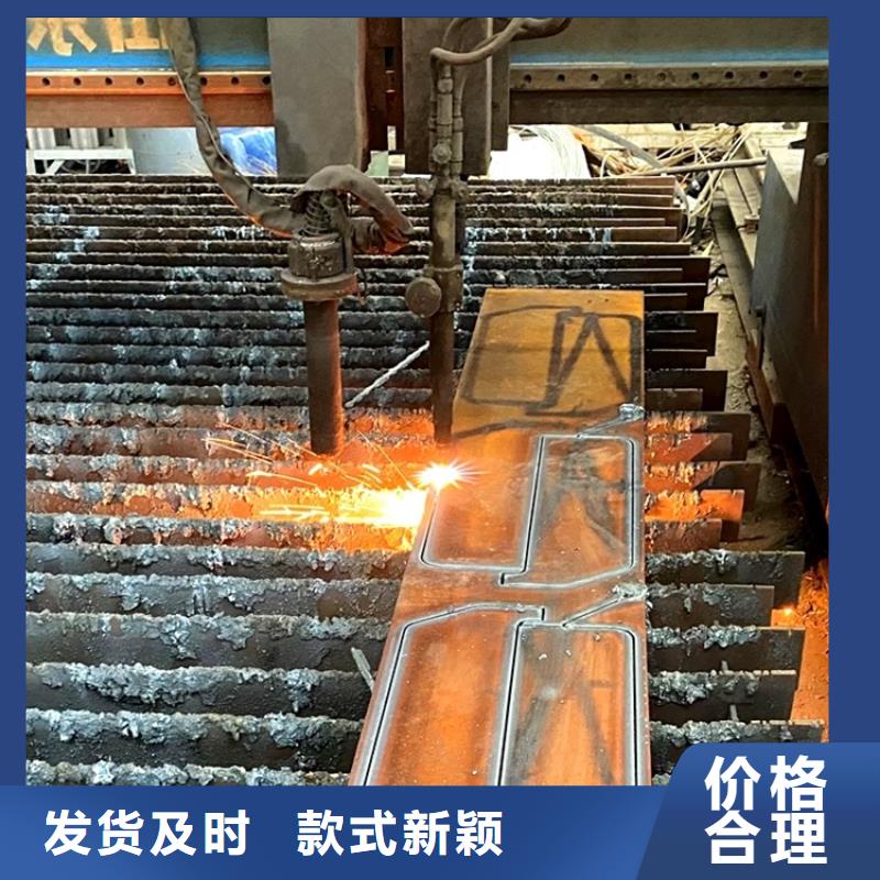 弹簧钢板视频-坪山|公明|河源|阳江|广州|珠海|惠州中鲁弹簧钢板_ 中鲁金属制品(深圳市分公司)