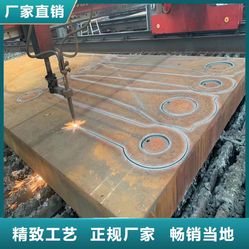 耐磨钢板猛板库存齐全厂家直供