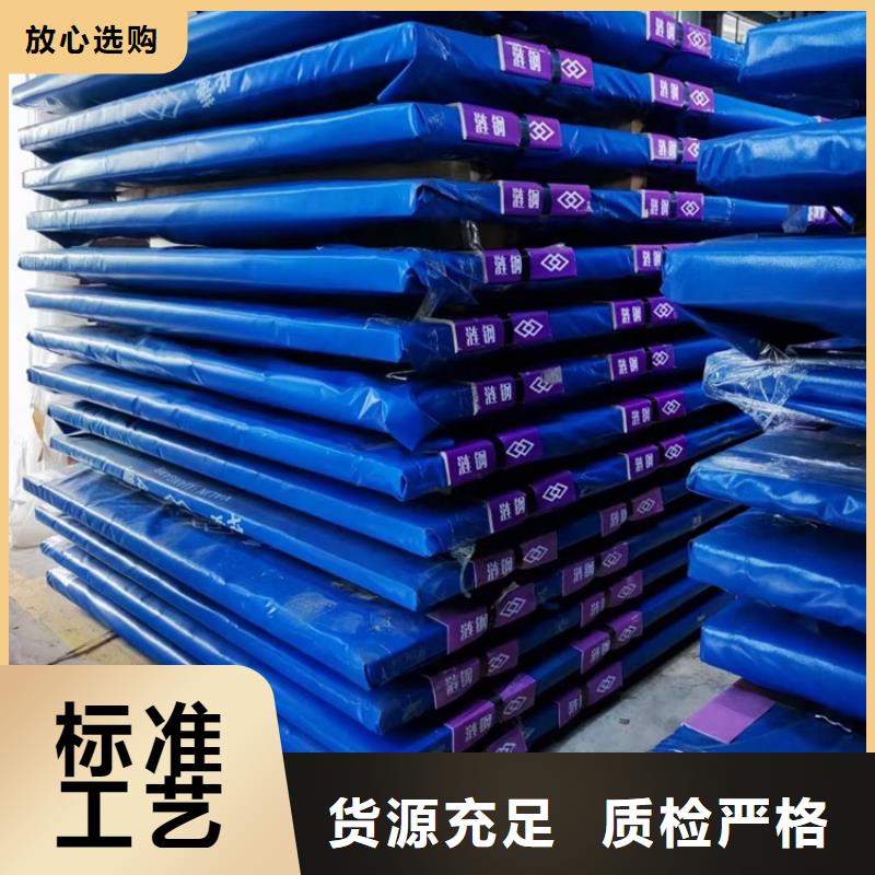 耐磨钢板质量牢靠