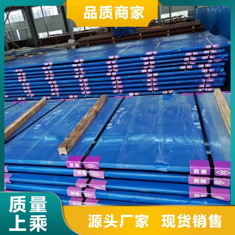耐磨钢板猛板工艺精细质保长久