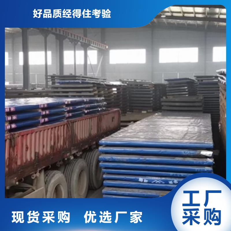 耐磨钢板锅炉容器板买的放心
