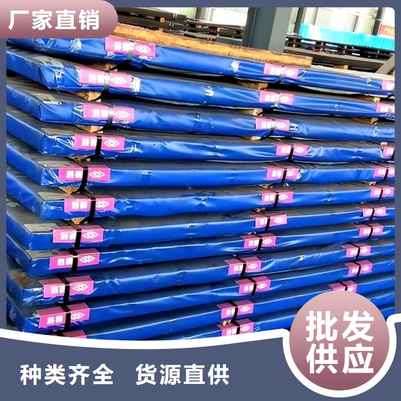 耐磨钢板锅炉容器板买的放心