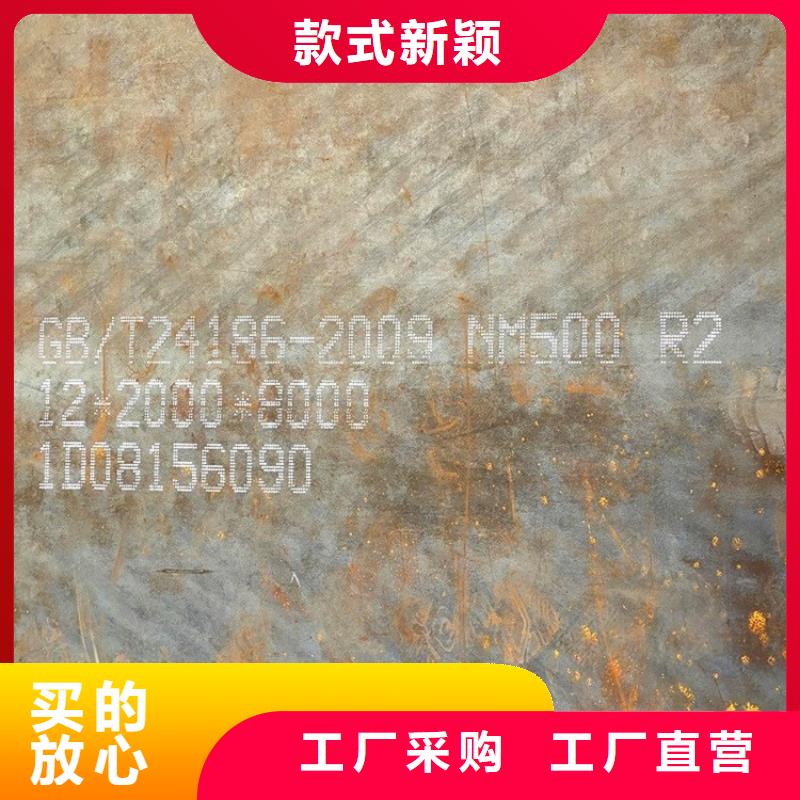 弹簧钢板视频-贵州省毕节市|纳雍|黔西|遵义|黔西南|黔南|黔东南|贵阳|铜仁|安顺弹簧钢板-中鲁