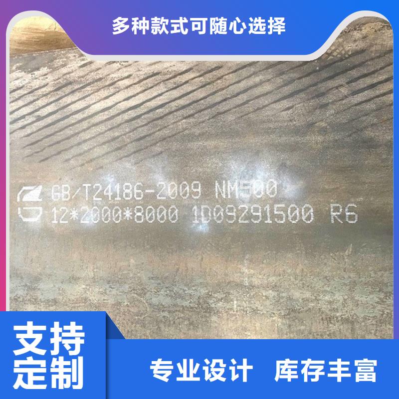 耐磨钢板,【钢板】送货上门出货快