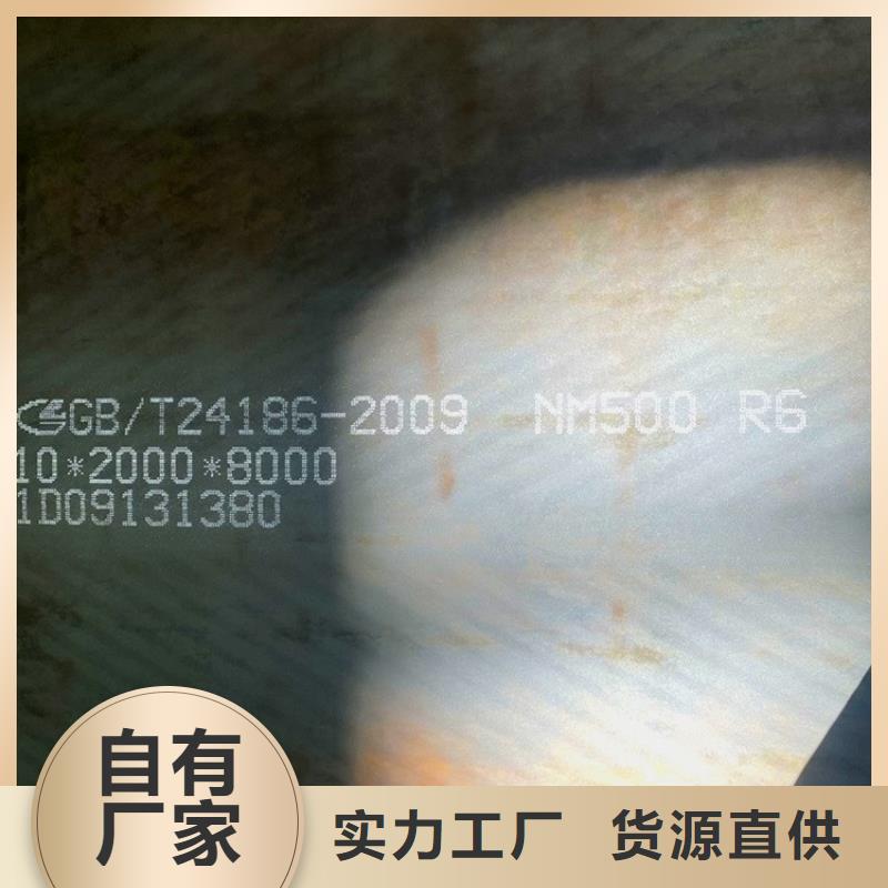 耐磨钢板锅炉容器板实力派厂家