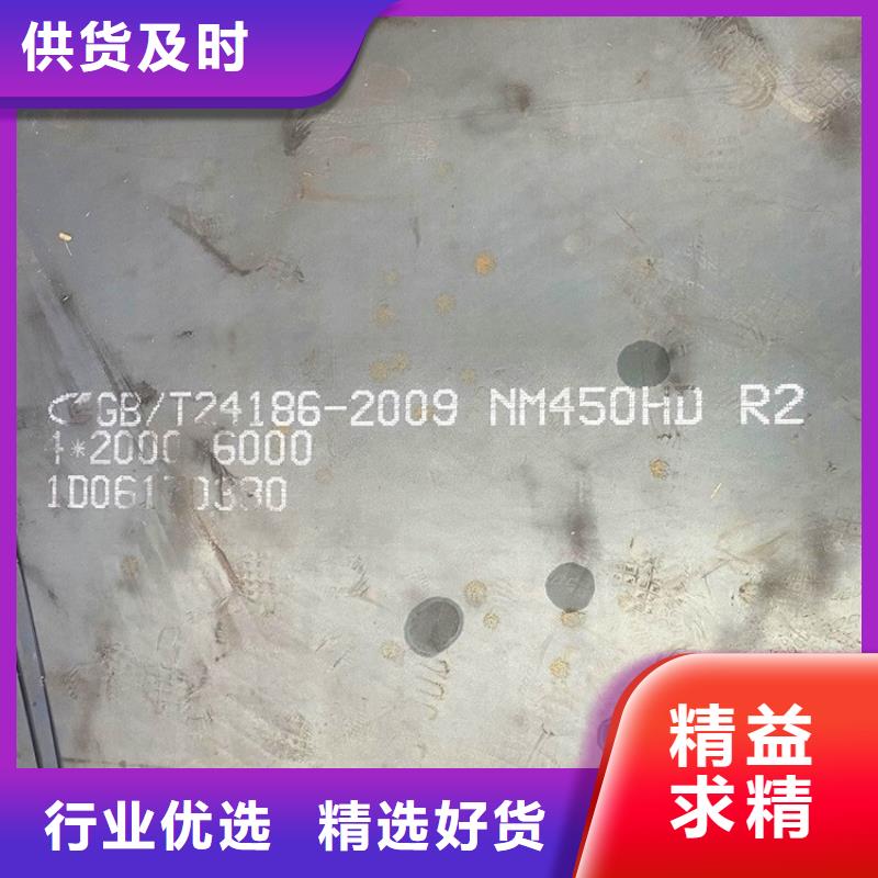 耐磨钢板猛板工艺精细质保长久