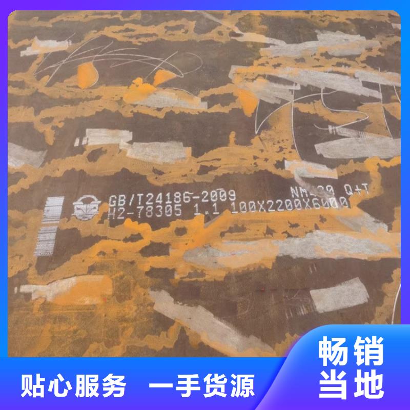 耐磨钢板锅炉容器板买的放心