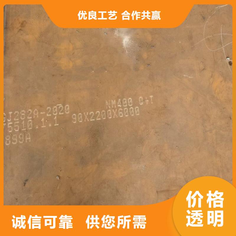 耐磨钢板猛板猛板适用范围广