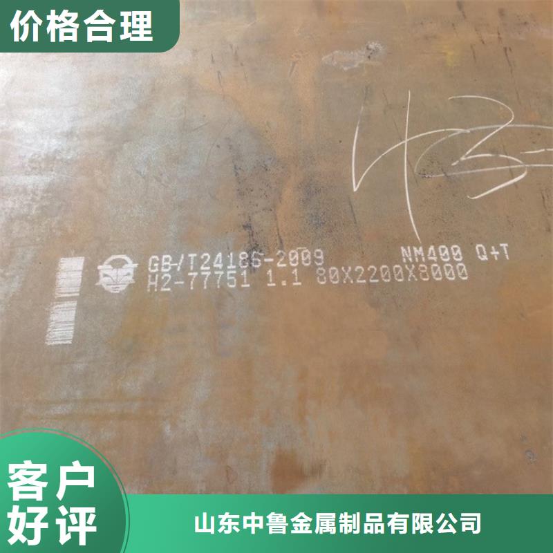 耐磨钢板质量牢靠