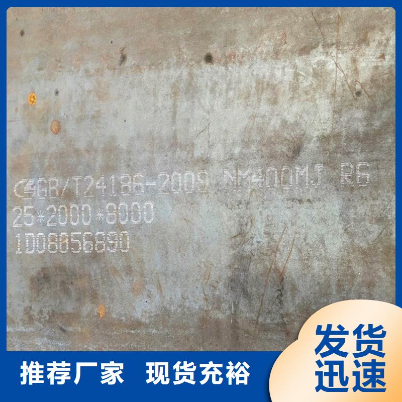 耐磨钢板锅炉容器板买的放心