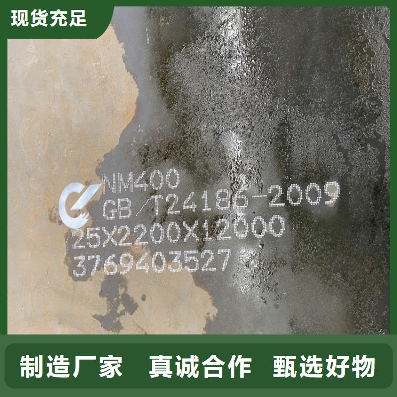 弹簧钢板视频-坪山|公明|河源|阳江|广州|珠海|惠州中鲁弹簧钢板_ 中鲁金属制品(深圳市分公司)