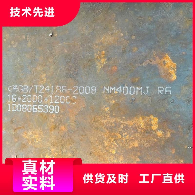耐磨钢板猛板库存齐全厂家直供