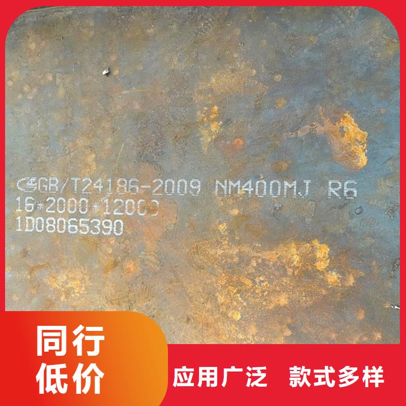 耐磨钢板质量牢靠