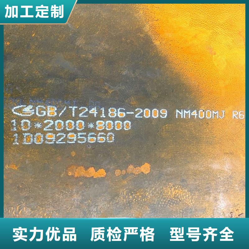 耐磨钢板锅炉容器板买的放心